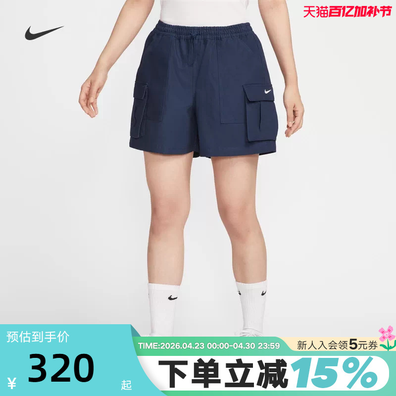Nike Nike Shorts Women's Summer New Style Loose Sports Pants Breathable Casual Cargo Pants Five-Quarter Pants Hv2619-410