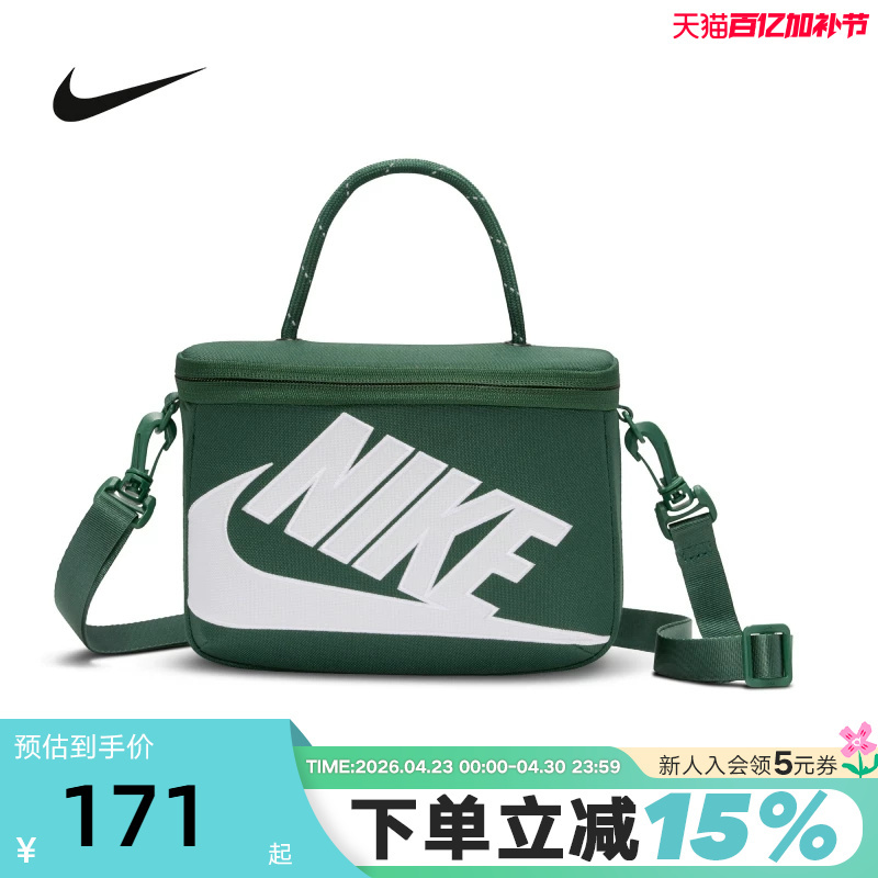 Nike Nike Shoe Box Bag 2026 New Men's and Women's Shoulder Bag Crossbody Bag Handbag Fn3059-323