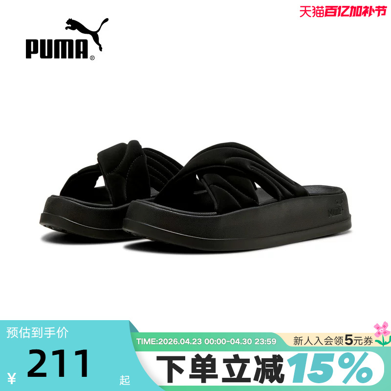 Puma Spring and Summer Women's Thick-Soled Cushioning Fashionable Non-Slip Beach Lightweight Comfortable Sandals 400340-01