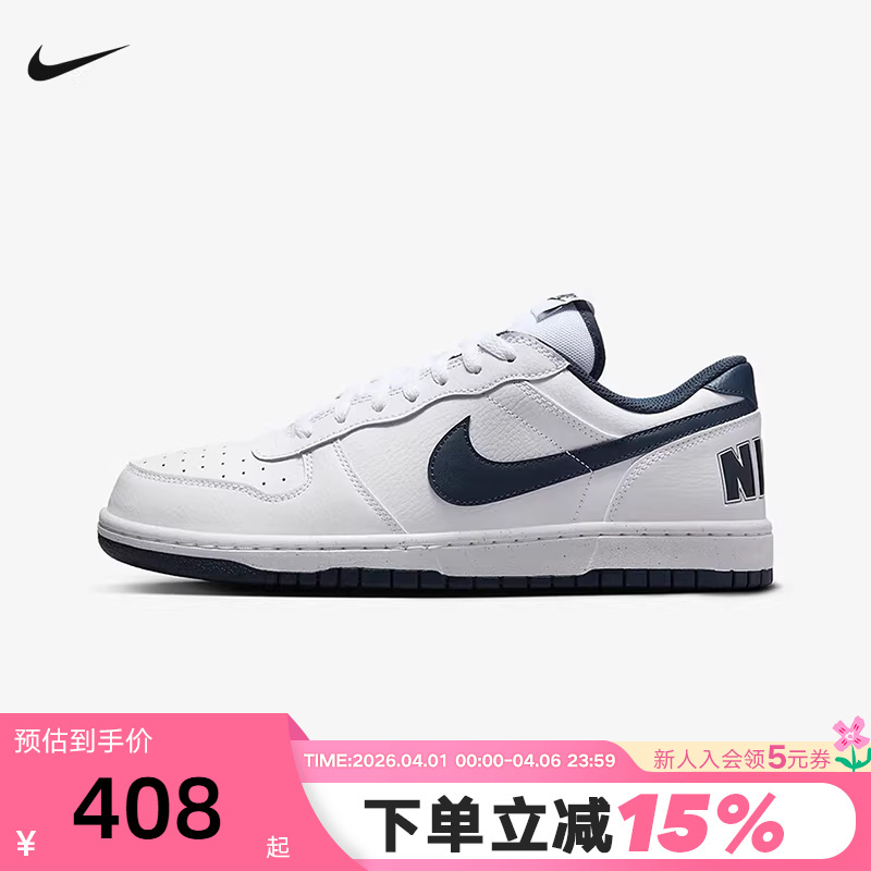 Nike Men's Shoes Big Nike Low White and Blue Low-Top Retro Casual Sneakers Lightweight Sports Shoes 355152-140