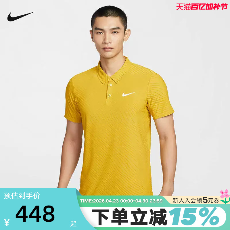 Nike Dri-Fit Men's Quick-Drying Breathable Lapel Short-Sleeved Polo Shirt Tennis Sports T-Shirt Ib1021-389