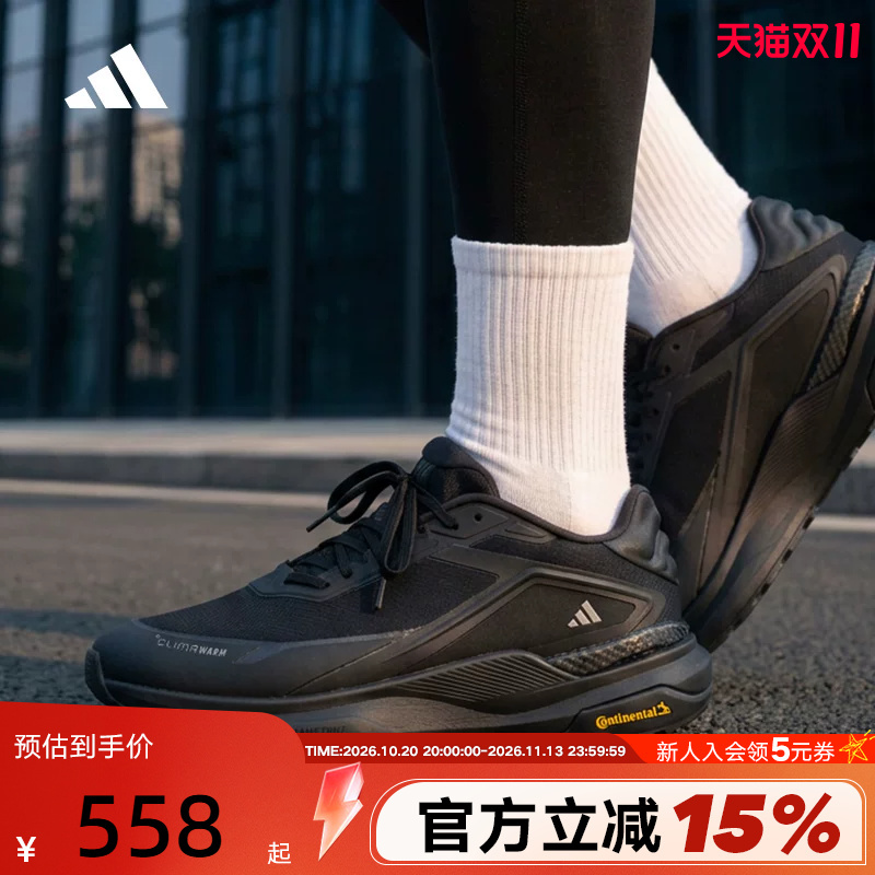 Adidas Adidas Light Cloud Series Commuting Shoes Dreampace Winter Men's Sports Casual Shoes Kz7108
