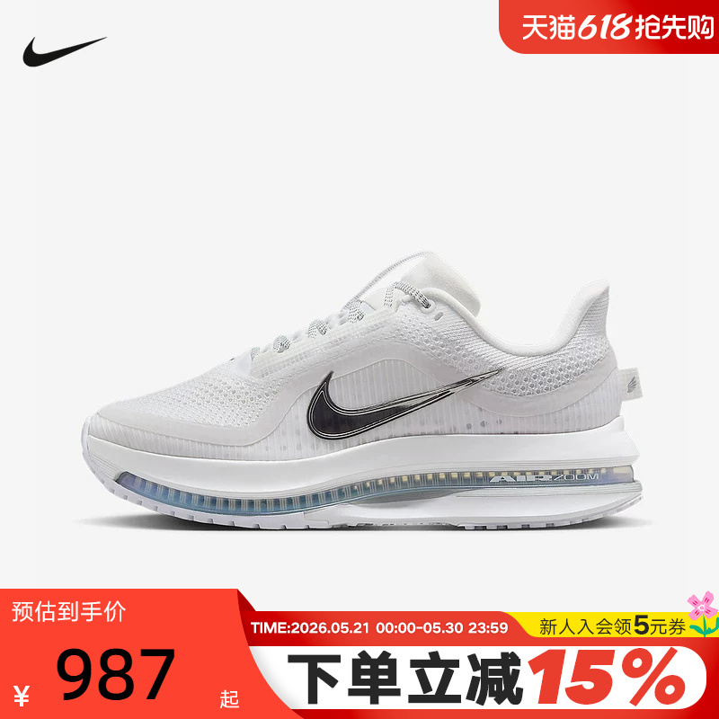 Nike Women's Shoes Pegasus Premium Technology-Inspired Air-Cushioned Running Shoes Hq2593-102 Nike Women's Shoes Pegasus Premium Technology-Inspired Air-Cushioned Running Shoes Hq2593-102