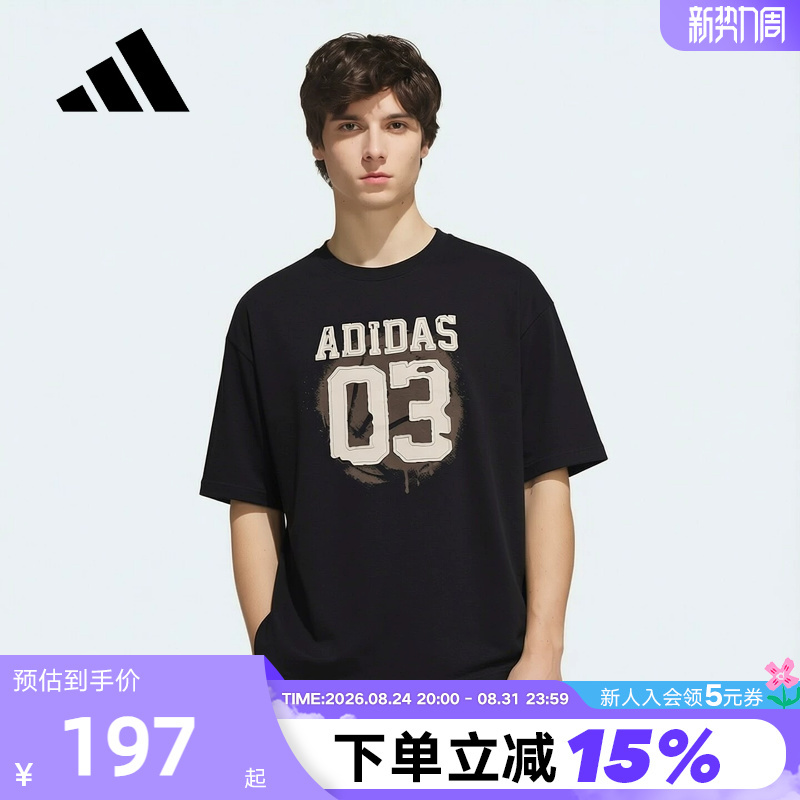 Adidas Adidas Basketball Series Street Style Basketball Half-Sleeve Gfx Men's Short-Sleeve T-Shirt Kx4882