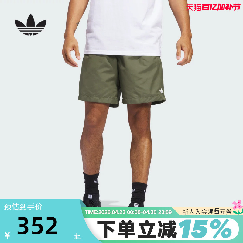 Adidas Adidas Trefoil Fitness Shorts Summer Men's Zipper Pocket Woven Shorts Jc7659