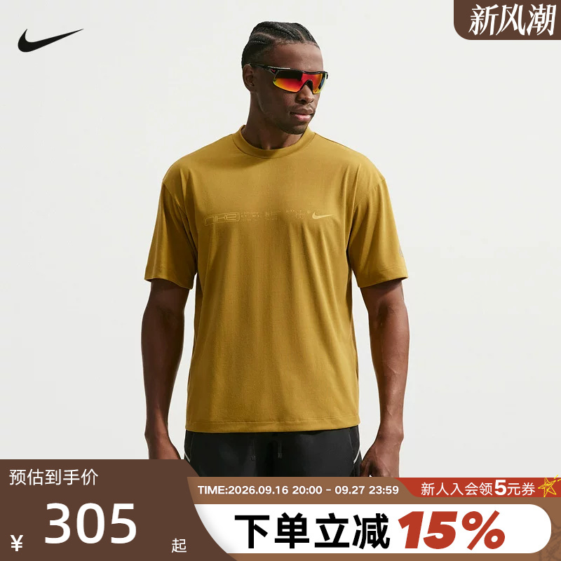 Nike Dri-Fit Men's Quick-Drying Fashionable and Comfortable Sports Casual Short-Sleeved T-Shirt Iu8958-322 Nike Dri-Fit Men's Quick-Drying Fashionable and Comfortable Sports Casual Short-Sleeved T-Shirt Iu8958-322