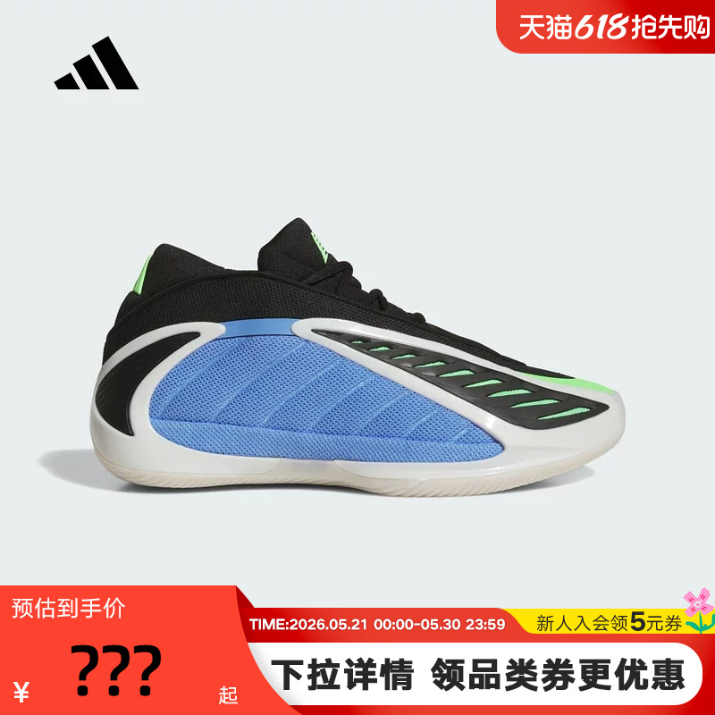 Adidas Edwards 2Nd Generation On-Court Performance Shoes Ae Huazi Men's Low-Top Basketball Shoes Jr4359