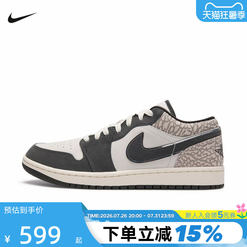 Nike Jordan Aj1 Men's Lightweight Flat Sneakers Summer New Low-Top Retro Sneakers Iu2268-100 Nike Jordan Aj1 Men's Lightweight Flat Sneakers Summer New Low-Top Retro Sneakers Iu2268-100