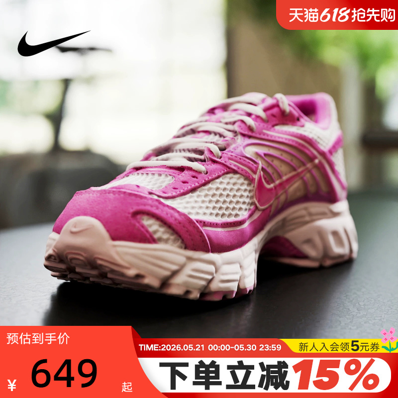 Nike Women's Shoes Pink Air Max Moto 2K Breathable Retro Running Shoes Dad Shoes Io4862-600 Nike Women's Shoes Pink Air Max Moto 2K Breathable Retro Running Shoes Dad Shoes Io4862-600