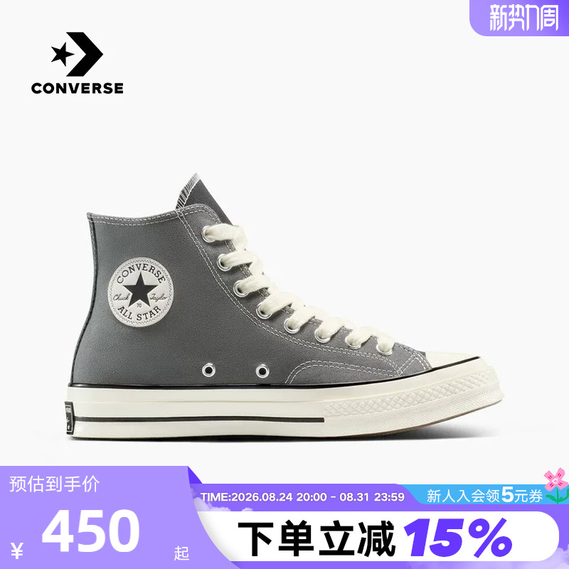 Converse 1970S High-Top Canvas Shoes for Men and Women, Breathable, Versatile, Comfortable, Casual Sports Shoes A17905C
