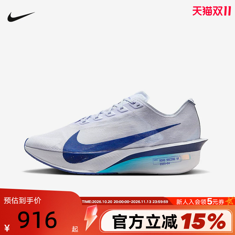 Nike Men's Shoes Zoomx Vaporfly Next% 4 Marathon Racing Carbon Plate Running Shoes Hf6414
