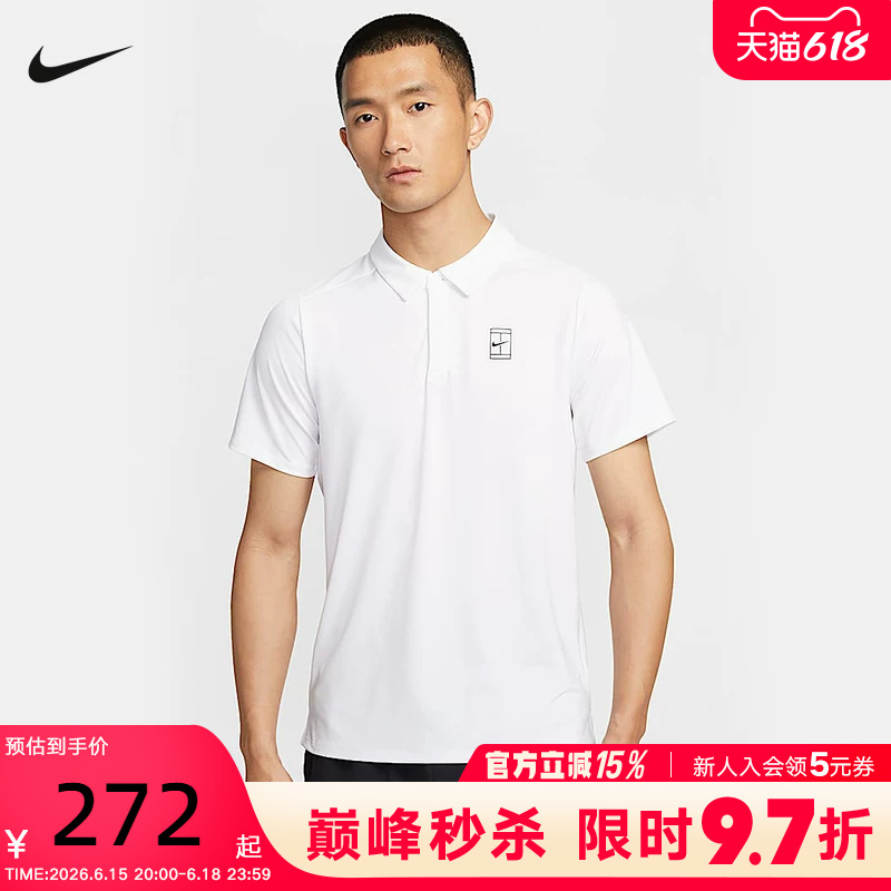 Nike Men's T-Shirt Summer New Style Quick-Drying Breathable Tennis Sports Short-Sleeved Lapel Polo Shirt Fz6908-100
