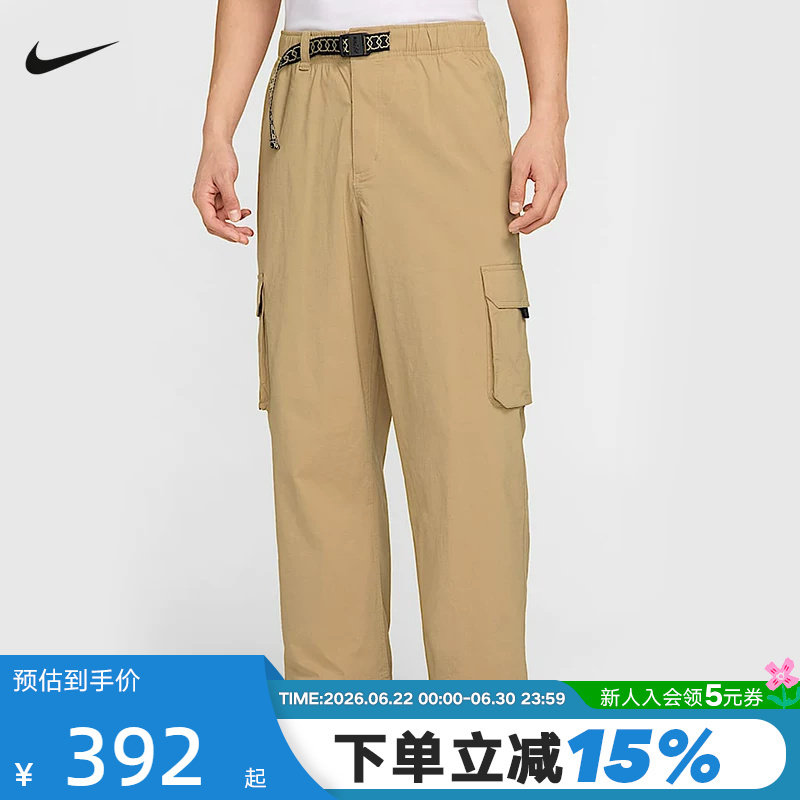 Nike Nike Work Pants Men's Autumn Woven Breathable Loose Straight Sports Pants Sb Skateboard Pants Fv7348 Nike Nike Work Pants Men's Autumn Woven Breathable Loose Straight Sports Pants Sb Skateboard Pants Fv7348