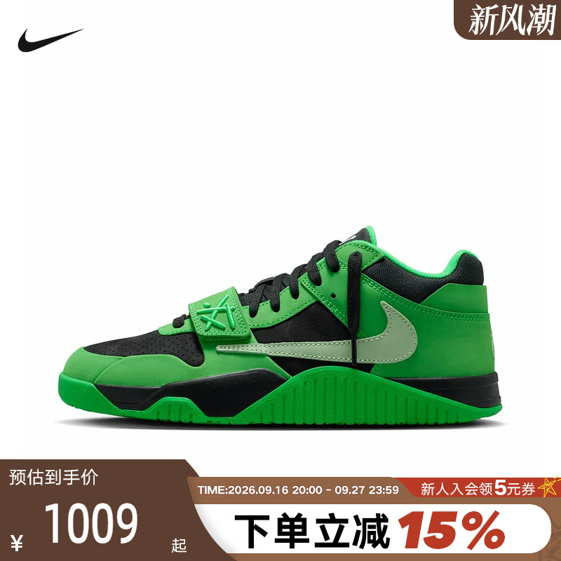 Nike Men's Shoes Jordan Cj1 T-Rexx Ts Jointed Reverse Hook Green Retro Basketball Shoes Im9113-300 Nike Men's Shoes Jordan Cj1 T-Rexx Ts Jointed Reverse Hook Green Retro Basketball Shoes Im9113-300