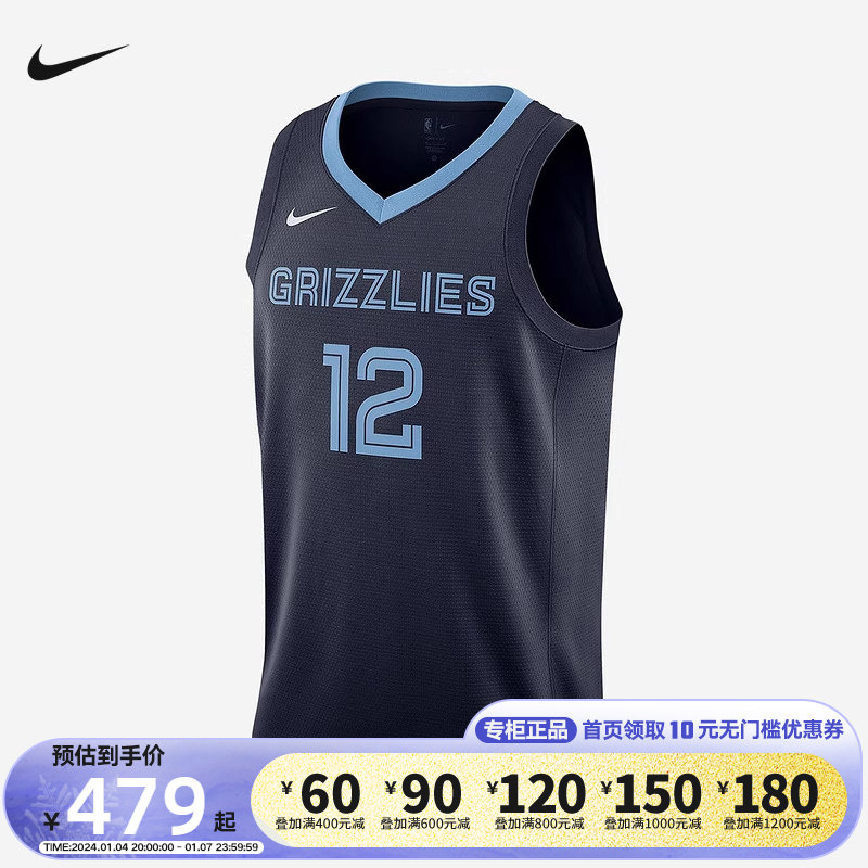 Nike Nike Morant Dri-FIT SW Men's sport sleeveless jersey DN2010-419-Taobao