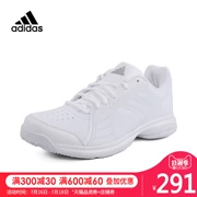 Adidas adidas phương pháp tiếp cận nam 2018 mùa hè quần vợt loạt bốn mùa giày quần vợt CQ1855