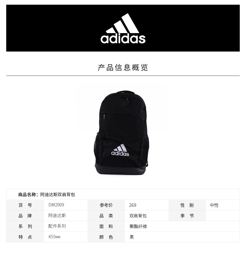 Adidas Adidas CL ENTRY Ba lô trung tính bốn mùa DM2909 balo hàng hiệu