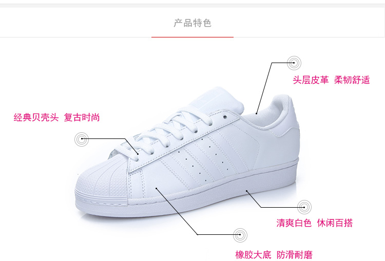 Giày thể thao nữ Adidas clover Giày thông thường SUPERSTAR vỏ trắng nguyên chất giày thể thao nam B27136 giày sục thể thao