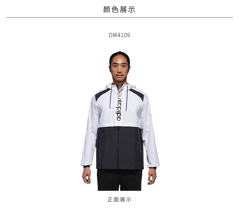 Adidas Adidas Neo Men 2018 Thu đông Áo khoác thể thao chống gió Áo khoác DM4109 - Áo khoác thể thao / áo khoác áo khoác nam lining