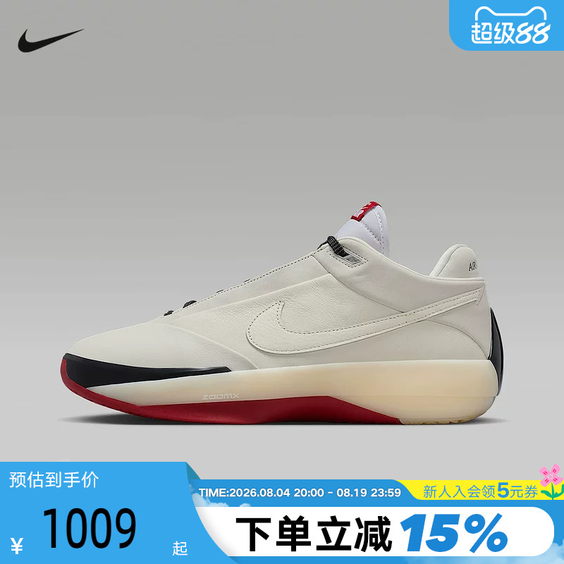 Nike Men's Shoes Air Jordan 40 Chicago Color Scheme Aj40 Practical Sports Basketball Shoes Iq4088-100 Nike Men's Shoes Air Jordan 40 Chicago Color Scheme Aj40 Practical Sports Basketball Shoes Iq4088-100