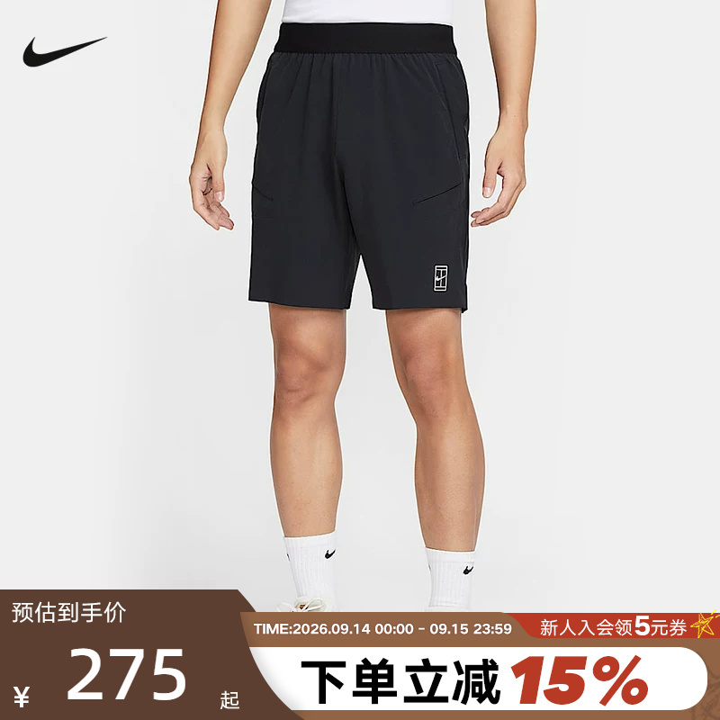 Nike Nike Shorts Men's Summer Running Fitness Training Breathable Quick-Drying Pants Tennis Sports Pants Fz9323-010 Nike Nike Shorts Men's Summer Running Fitness Training Breathable Quick-Drying Pants Tennis Sports Pants Fz9323-010