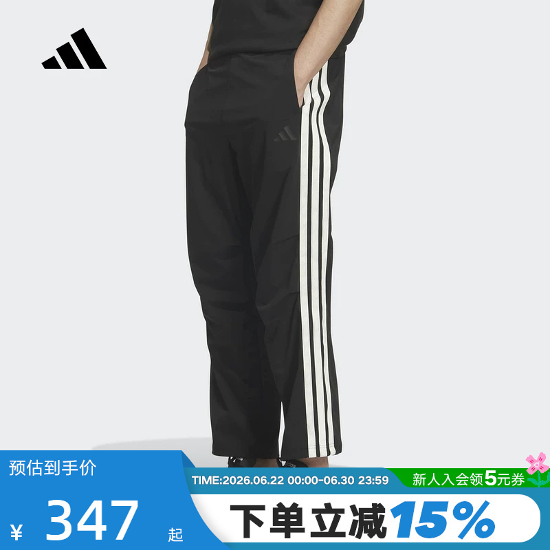 Adidas Adidas Three-Stripe Straight-Leg Slim-Fit Drawstring Sports Pants 2026 Summer Men's Woven Long Pants Kr2545 Adidas Adidas Three-Stripe Straight-Leg Slim-Fit Drawstring Sports Pants 2026 Summer Men's Woven Long Pants Kr2545