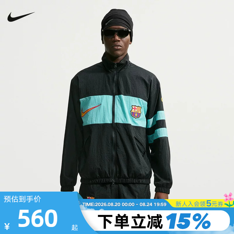 Nike Nike's New Autumn Model Barcelona Men's Water-Repellent Football Sports Jacket Contrasting Color Jacket Io4327-010