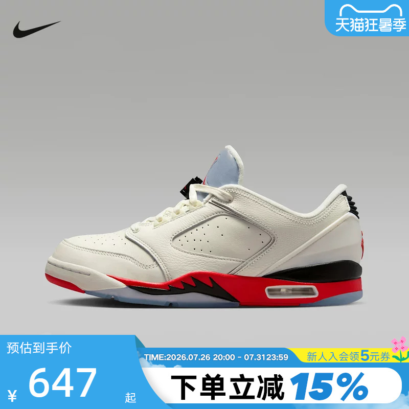 Nike Nike Men's Shoes White and Red Jordan Sixty Plus Sports Shoes Casual Basketball Shoes Ih2047-100