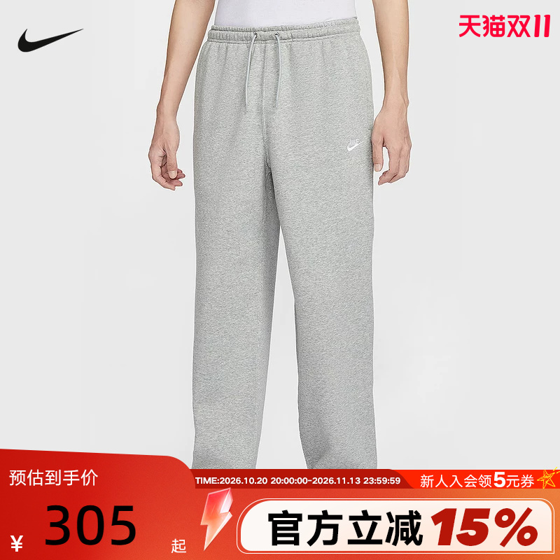 Nike Men's Fleece-Lined Straight-Leg Pants Autumn and Winter New Casual Embroidered Gray Knitted Pants If0489-063