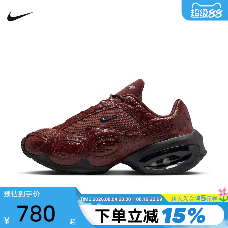 Nike Women's Shoes Air Max Muse Textured Burgundy Sneakers Retro Dad Shoes Ib6689-600 Nike Women's Shoes Air Max Muse Textured Burgundy Sneakers Retro Dad Shoes Ib6689-600