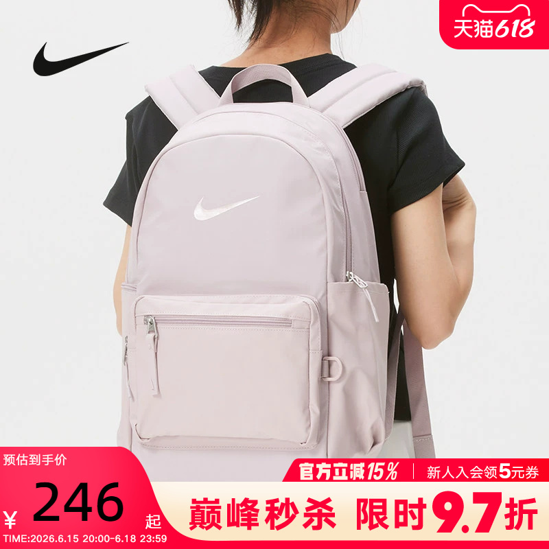 Nike Nike Backpack Men's and Women's Bag 2026 New Water-Repellent Sports Bag Student School Bag Ih7955-627