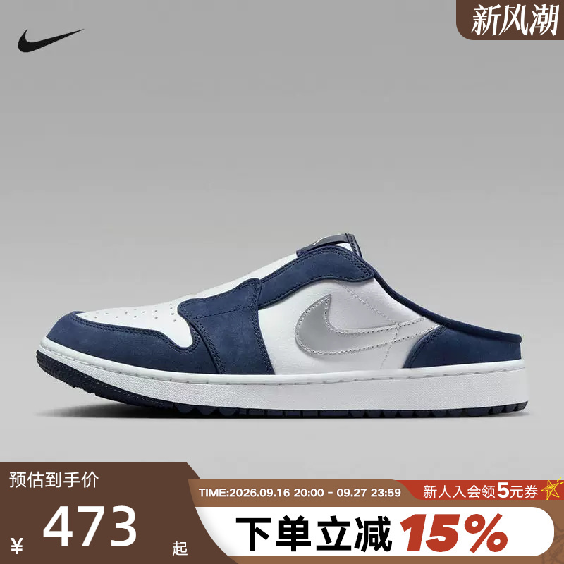 Nike Men's Shoes Jordan Mule Half-Slip Golf Slip-On Sports Casual Shoes Fj1214-102