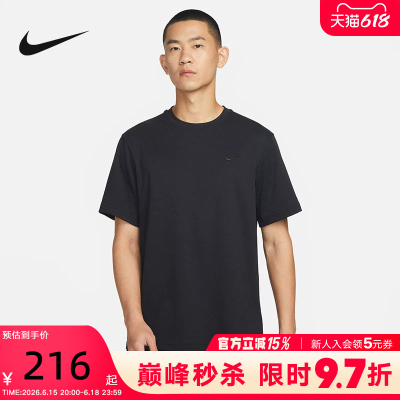 Nike Nike Short-Sleeved Men's Summer New Embroidered Half-Sleeved Sports Training Clothing Quick-Drying Running T-Shirt Dv9832-010