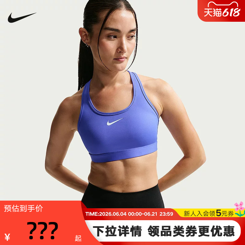 Nike Swoosh Sports Bra Women's Medium Strength Support Quick-Drying Padded Bra Bra Dx6822-570