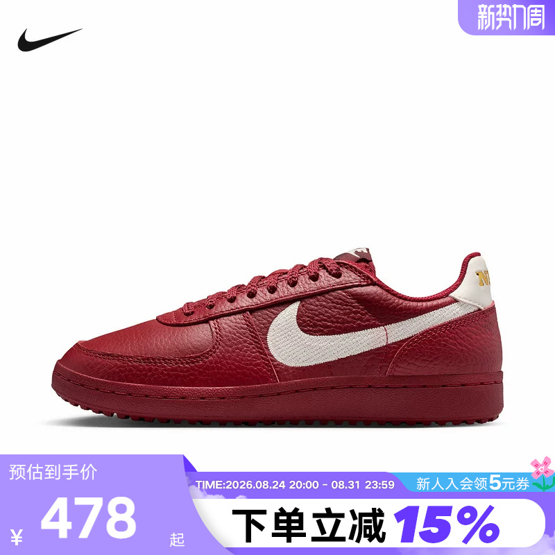 Nike Nike Women's Shoes Field General Red New Year's Retro Football Thin-Soled Shoes If5007-601 Nike Nike Women's Shoes Field General Red New Year's Retro Football Thin-Soled Shoes If5007-601