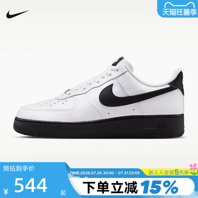 Nike Men's Shoes Air Force 1 Sneakers White and Black Af1 Low-Top Retro Casual Sneakers Fj4146-129