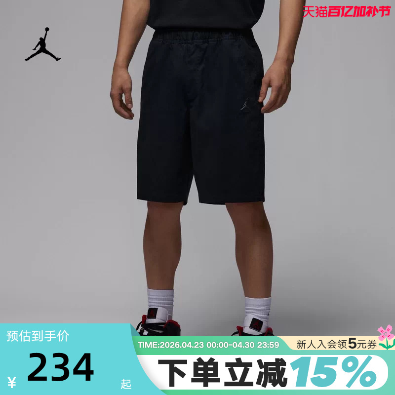 Nike Nike Shorts Men's Summer Jordan Sports Pants Aj Flying Man Embroidered Workwear Five-Quarter Pants Hf9336-010