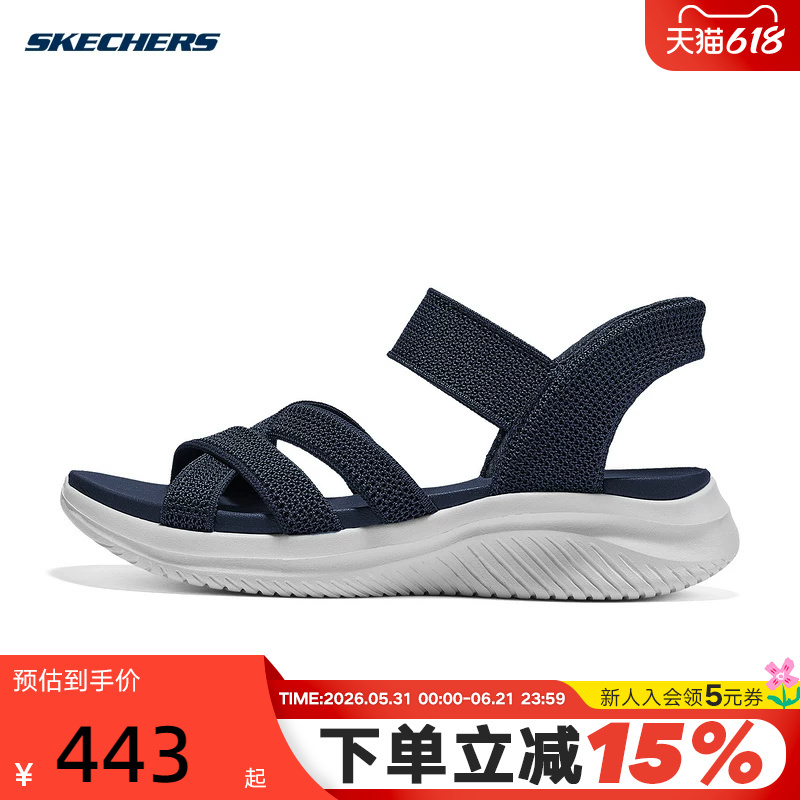 Skechers 2026 New Summer Women's Comfortable, Fashionable and Casual Slip-On Sandals 164085/Nvy Skechers 2026 New Summer Women's Comfortable, Fashionable and Casual Slip-On Sandals 164085/Nvy