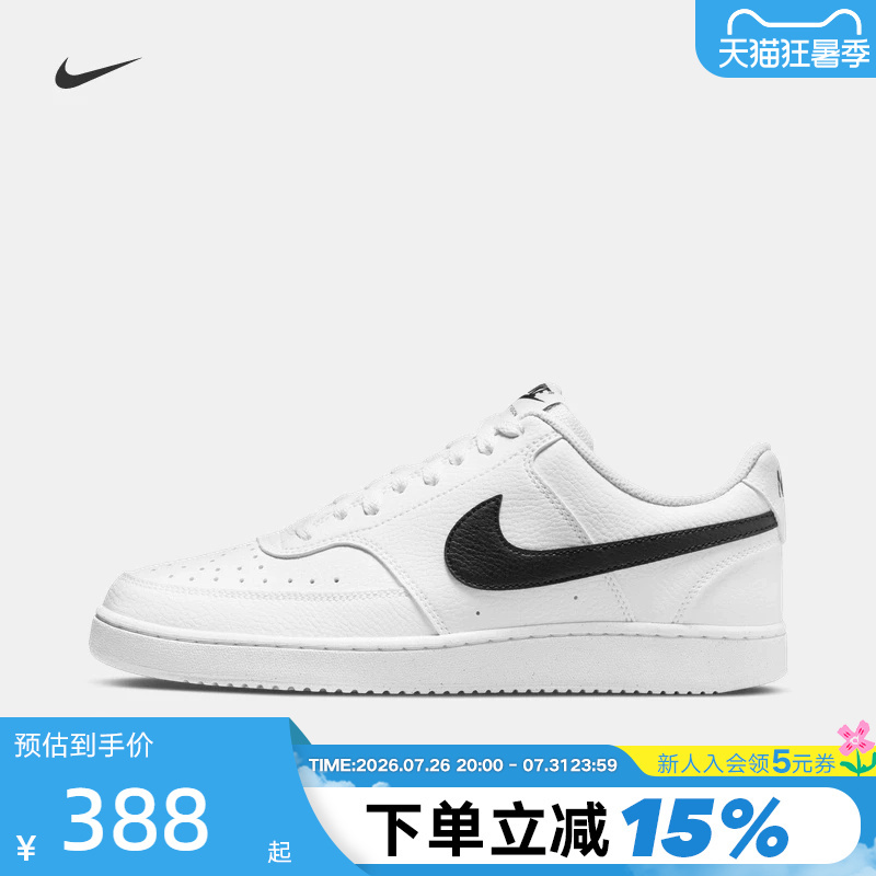 Nike Nike Men's Shoes Court Vision Lo Simple Version of Air Force Casual Sports Shoes Dh2987-101 Nike Nike Men's Shoes Court Vision Lo Simple Version of Air Force Casual Sports Shoes Dh2987-101