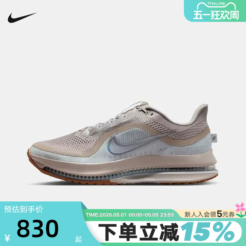 Nike Men's Shoes Pegasus Premium Air-Cushioned Shoes Pegasus Sports Shoes Running Shoes Hq2592-010