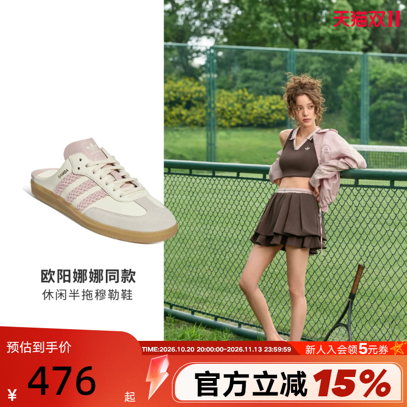 [Same Style as Ouyang Nana] Adidas Trefoil Half-Slip Mule Shoes Samba Women's T-Toe Sandals Hp5052