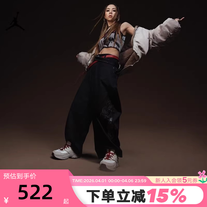 Jordan Nike G.E.M. Deng Ziqi's Same Model Year of the Horse New Year Trunner Roaming Wings Shoes Iq1113