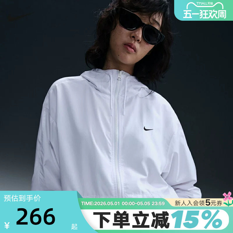 Nike Nike Woven Jacket Women's Summer New Style Loose Lightweight Skin Jacket Hooded Sports Jacket Fv6299-100
