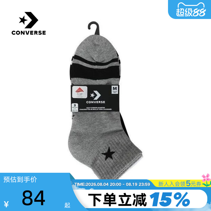 Converse 2025 Summer Men's and Women's Simple Boat Socks Casual Socks Comfortable Three-Pair Pack Uc0558-042