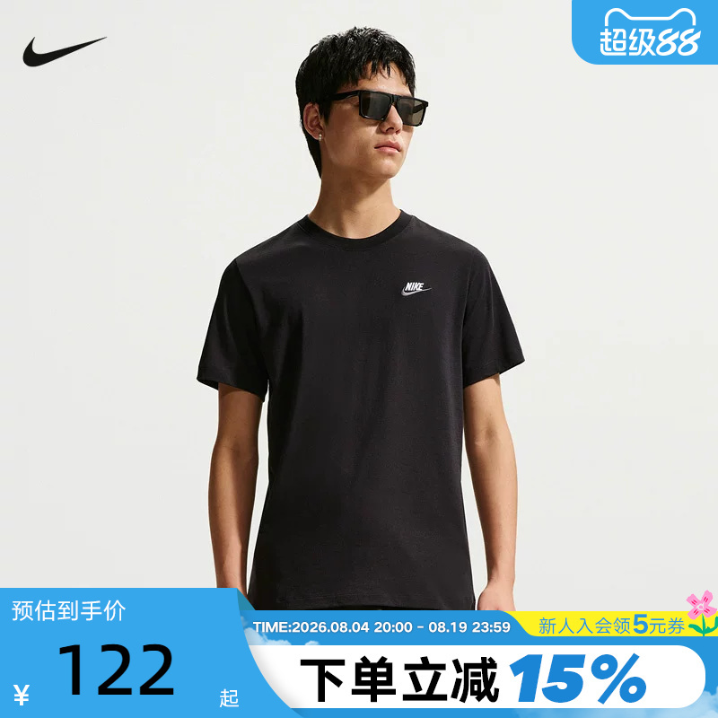 Nike Nike Short-Sleeved Men's Summer New Casual Embroidered Cotton Soft Black and Gray Sports T-Shirt Ar4999-014