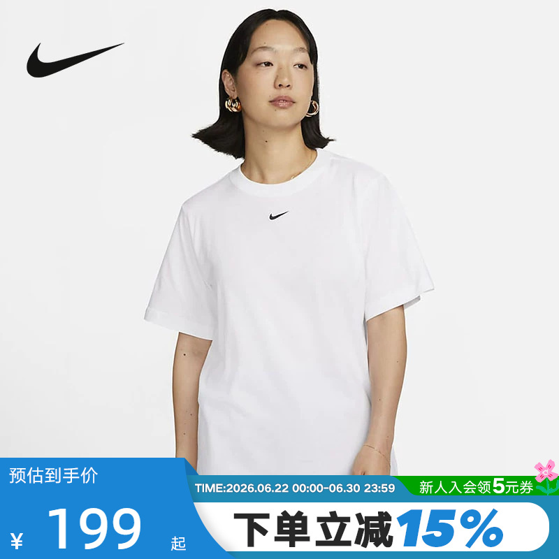 Nike Short-Sleeved Women's Summer New Sports Casual Embroidered Small Logo Loose Cotton White T-Shirt Fd4150-100