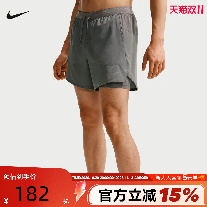 Nike Nike's New Summer Dri-Fit Men's Quick-Drying Two-In-One Sports Running Shorts If2035-084 Nike Nike's New Summer Dri-Fit Men's Quick-Drying Two-In-One Sports Running Shorts If2035-084