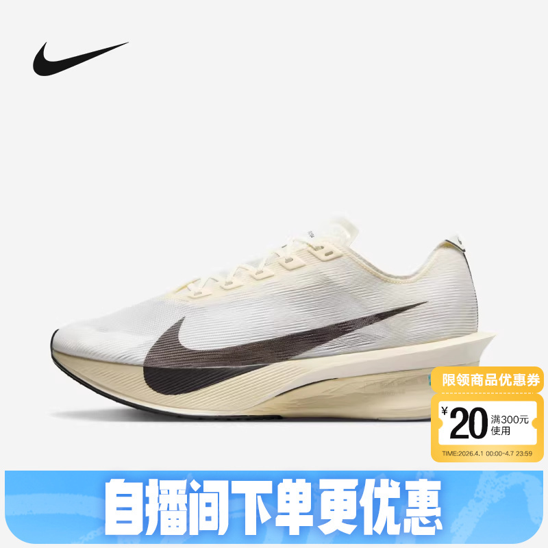 Nike Men's Shoes Vaporfly Next% 4 Carbon Plate Shoes Marathon Racing Running Shoes Hv6107-100