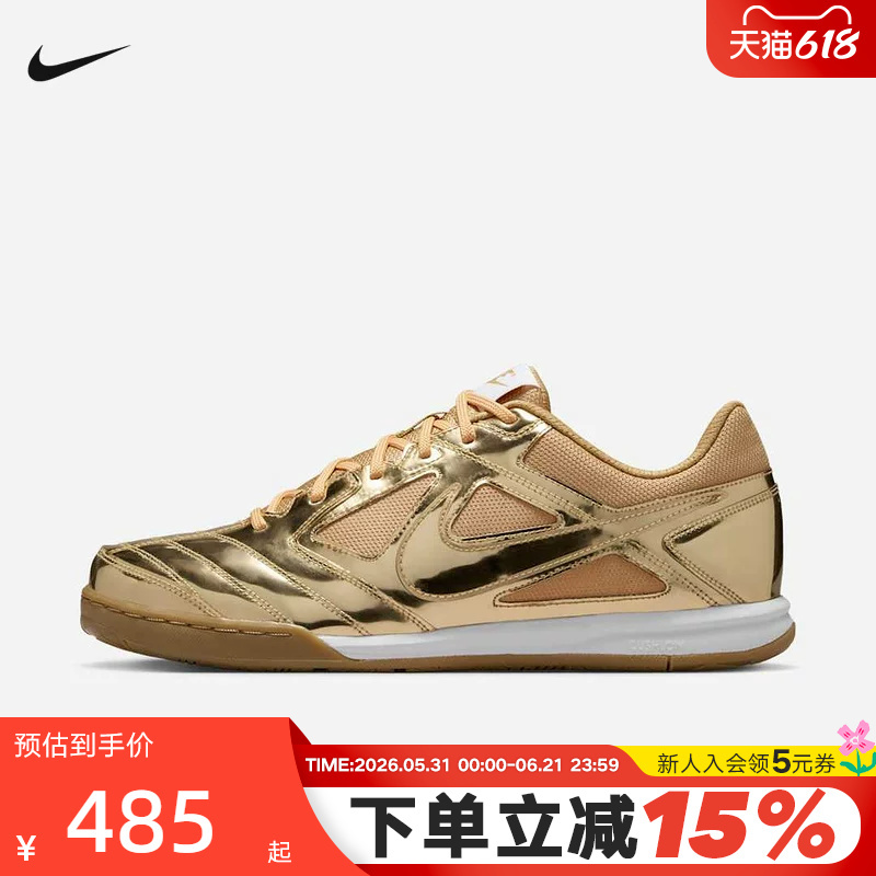 Nike Nike Men's Shoes Spring and Autumn New Model Gato Lv8 Golden Retro Football Thin-Soled Sneakers Ib3566-700 Nike Nike Men's Shoes Spring and Autumn New Model Gato Lv8 Golden Retro Football Thin-Soled Sneakers Ib3566-700