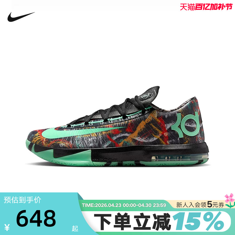 Nike Men's Shoes Kd 6 Durant 6Th Generation All-Star Black and Green Practical Sports Basketball Shoes Fq8356-900